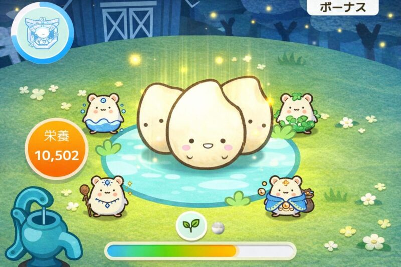 カウシェのコーヒーが大きく成長した最終段階のイメージ画面